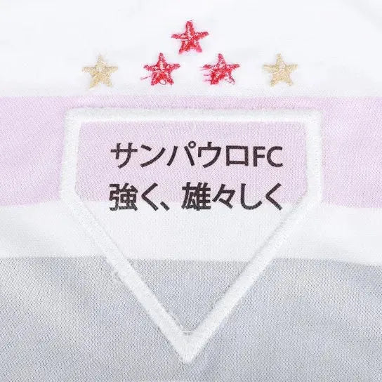 Camisa São Paulo Home 25/26 - Torcedor Infantil Branca