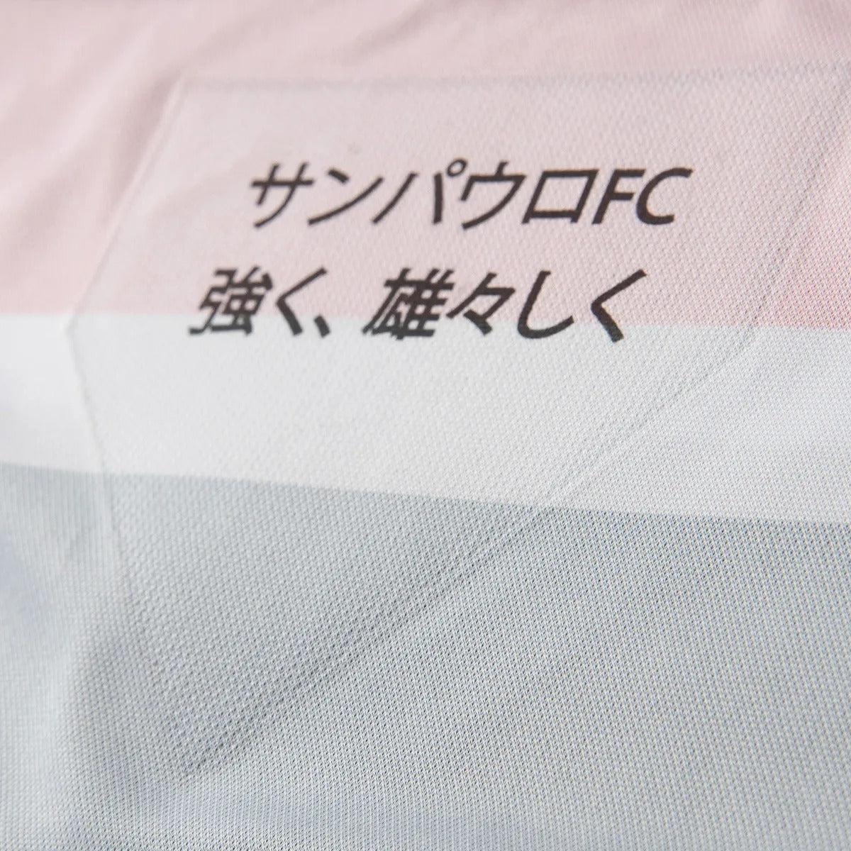 Camisa Jogador Comemorativa Spfc 2025 Feminina