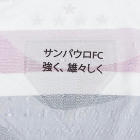 Camisa Masculina São Paulo I 2025/26